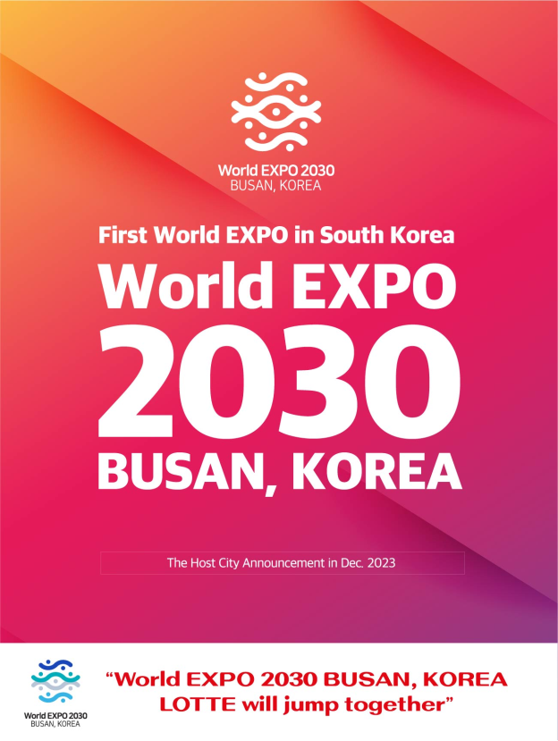 2030 World EXPO 2030 BUSAN, KOREA LOTTE will jump together.