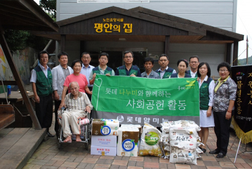 평안의 집 쌀, 떡 등 위문품 전달 봉사활동 기념 사진
