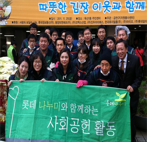 금천구 따뜻한 김장 이웃과 함께 봉사할동 기념 사진