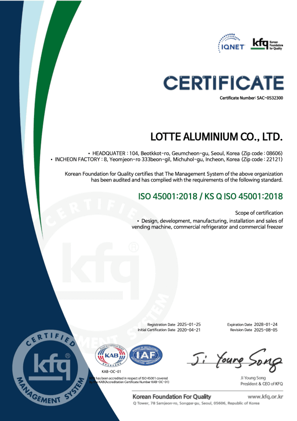 환경경영시스템 (ISO 14001)